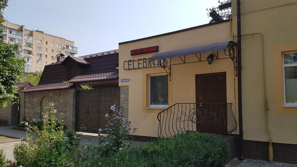 Willa Celebrity Kamieniec Podolski Zewnętrze zdjęcie